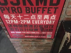-火鬼 PYRO(五道口店)