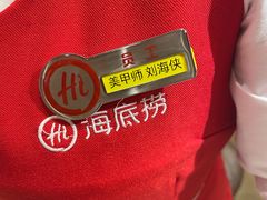 -海底捞火锅(吾悦广场店)
