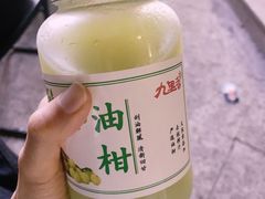 -九里香奶茶果汁(碧湖店)