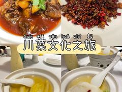 -尘香•传统川菜(创汇首座店)