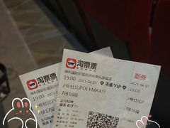 -保利国际影城杭州中南店