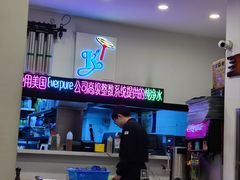 -Kpasta韩式意大利面