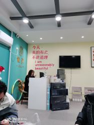 -倾润皮肤管理