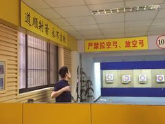 -道顺射箭·团建·骑射(张杨路店)