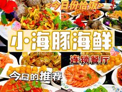 -椰梦长廊