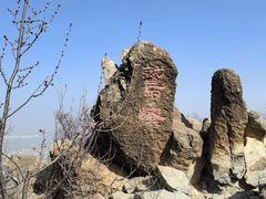 -鹫峰国家森林公园