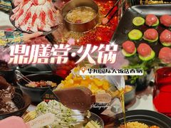 -鼎膳常火锅(华阳店)
