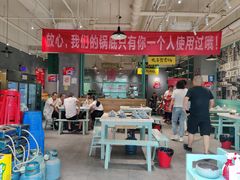 大堂-喜欢吃鱼(非遗博览园总店)