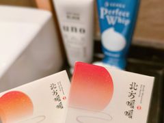 -北方暖暖温泉洗浴(沈阳北站店)