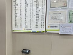 -瑞鹏宠物医院·骨外科·心肾科·肿瘤科(九亭店)