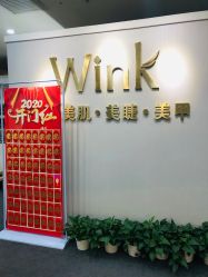 -Wink美甲美睫