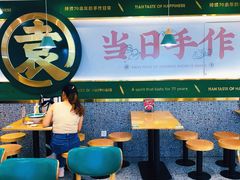 -袁记云饺(南门口店)