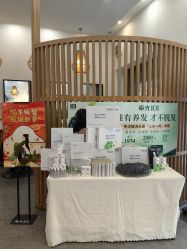 -章光101防脱养发荟
