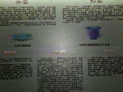 android_upload_pic-广西壮族自治区博物馆