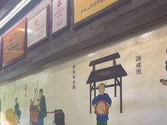 -都一处烧麦馆(前门店)