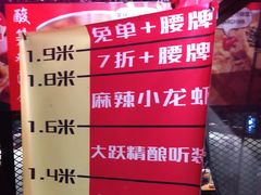 -腰子哥烤串(石佛营炫特店)