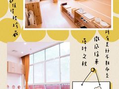 -婴智贝佳蒙特梭利早教托育中心(杨浦店)