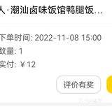 踩雷：除了菜品配色好看外，跟好吃完全无关，不会二刷