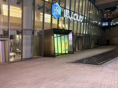 -懒人Club运动健身·运动康复·私教(三迪中心店)