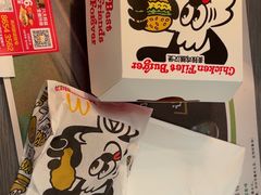 -麦当劳(方大城店)