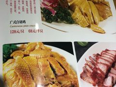 菜单-宏记广东客家菜(丰汇店)