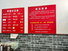 -津门张记包子铺(华昌道店)