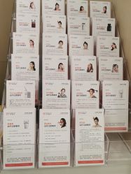 -禾美嘉医疗美容