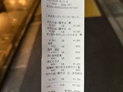 -面屋 猪一