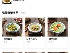 -李先生牛肉面大王(朝阳街店)