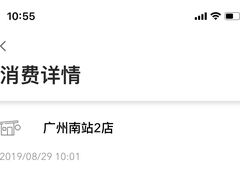 -星巴克(广州南站3层-A5口店)