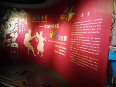 -上海纺织博物馆