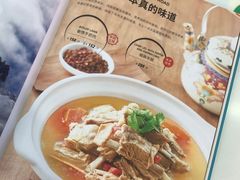 -帕米尔食府(白云观店)