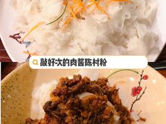 肉酱蒸陈村粉-顺德一品粥·20年凤城老字号(芳村店)