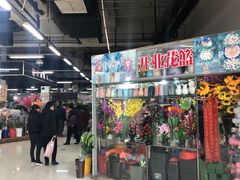 -无锡文化工艺品市场(槐古路店)