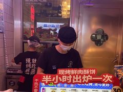 -墨茉点心局(国金街店)