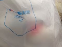 -聚利来食品(南戴河店)