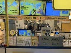 -7分甜(栖霞万谷慧店)