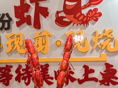 -辣螃铠盆盆蟹大排档(总店)