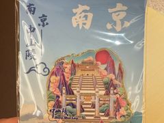 -南京新街口桔子水晶酒店