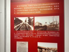 -八七会议会址纪念馆