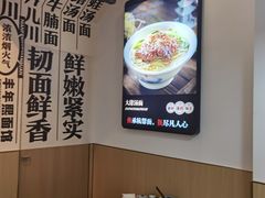 -丰年熙面馆(泗宝路83号店)