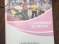 -美华丁香门诊部·全科·妇儿·口眼