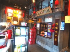 -北三老太太烧烤(人生一串上榜店)