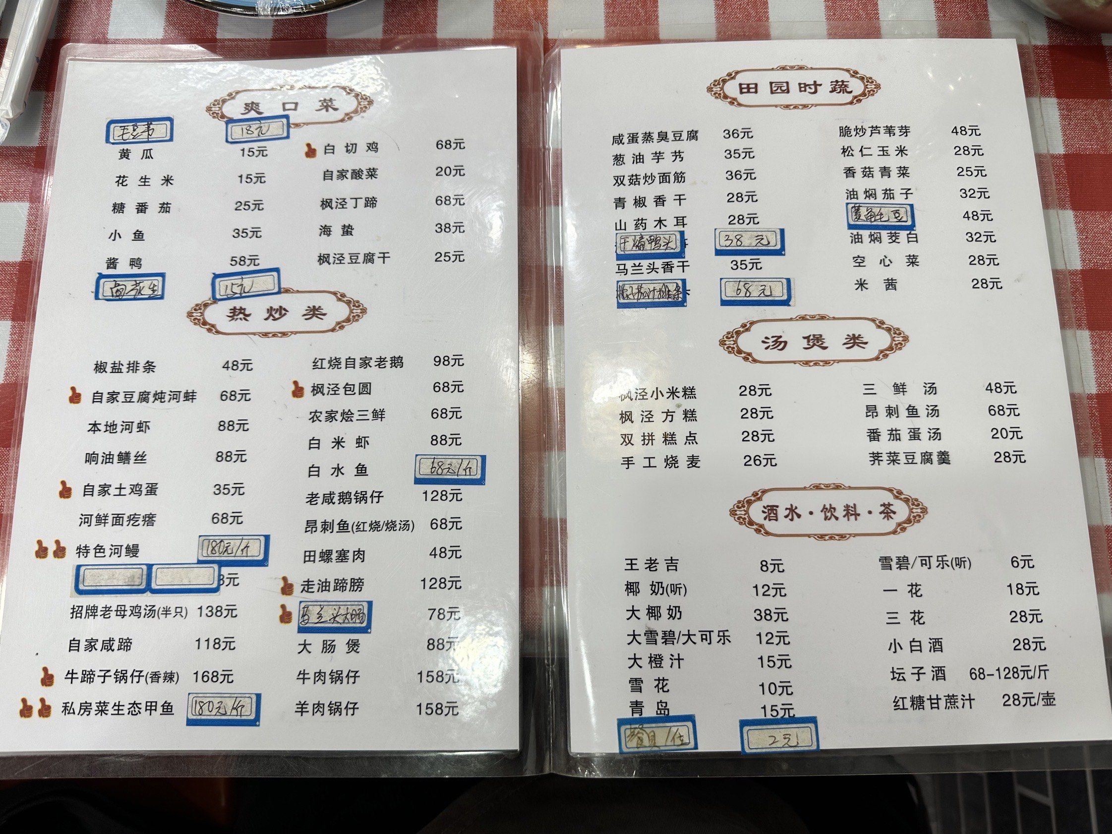 0元玩转这座城店名还满显眼的 走着走着