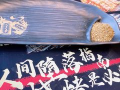 -纪录片《人生一串》体验店(静安店)