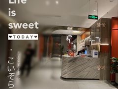 -满堂匠心川宴·私房菜(天府三街店)