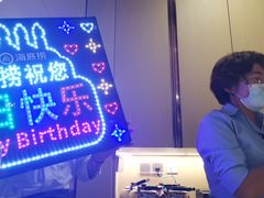 -海底捞火锅(龙湖北京大兴天街店)