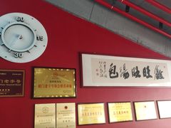 -鑫旺旺汤包(总店)