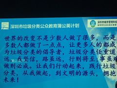 -银湖山郊野公园-相思林