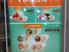 -如意馄饨(乐享城店)